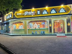 -马布尔莱斯食府(西红门店)