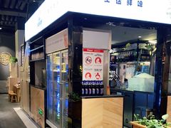 门面-木屋烧烤(龙湖天街店)