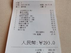 -金苑海鲜酒家(来魅力店)