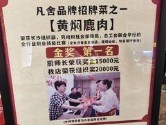 -小隐院子·庭院餐厅(大学城后湖店)