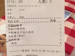 -西贝(上海我格广场店)