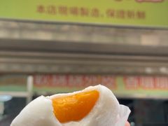 -澳门长洲糯米糍(柯打苏沙街店)
