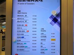-宜家家居(高新商场店)