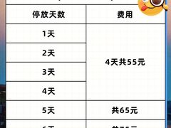 -郑州新郑国际机场-T2航站楼