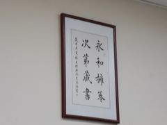 -同裕烧烤·海鲜·家常菜(杰座·欧洲城店)