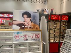 -美式眼镜·授权蔡司.依视路.尼康.豪雅.明月(人民广场店)