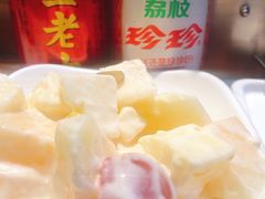 水果沙拉-三个蒙古大叔羊肉串(大宁店)