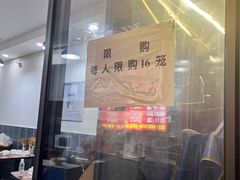 -梁憨包(南岸回龙湾店)