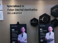 -牙博士口腔品牌连锁(昆山城区店)