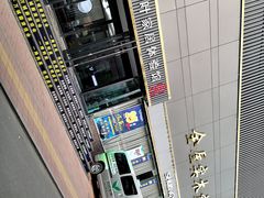 -东亚家具商城(北园立交桥店)