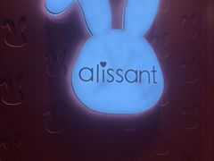 -爱立颂(美莲广场店)