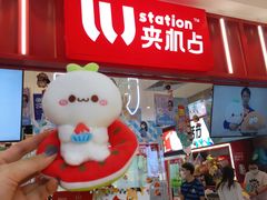 -LLJ夹机占(正佳广场店)