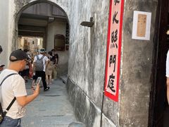 -洪江古商城