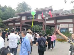 -邓小平故里