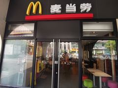 -麦当劳(斜土路2号店)