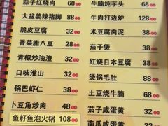 -昱龙大盆牛蛙馆(三兴街总店)