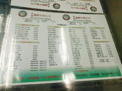 菜单-义顺牛奶公司