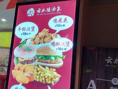 二楼小食-云水瑶汤泉·餐厅