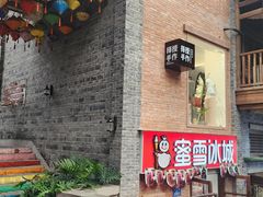 -重庆十八梯传统风貌区