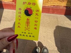 -长春观