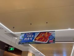 -海底捞火锅(荣盛广场店)