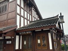 -磁器口古镇