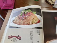 -春發合饭庄