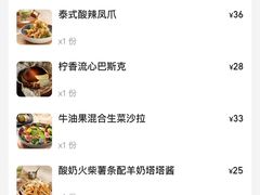 -Skitchen.食尚(平沙店)