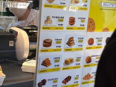 -鲍师傅糕点(大沽南路店)
