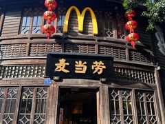 -麦当劳(南后街店)