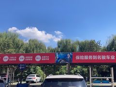 -名骏车业(园区星明店)