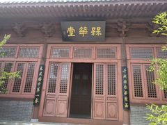-开封府