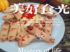 -中关村生命科学园