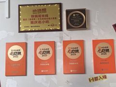 -铁锅哥米线