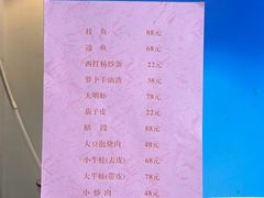 -琴园酒家(金三角大厦店)