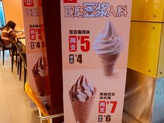 -永和大王(中关二店)