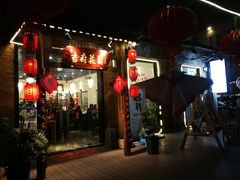 门面-梁溪河畔·吉府花园(南长街南下塘店)