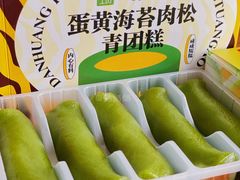 -盒马鲜生(王府广场店)