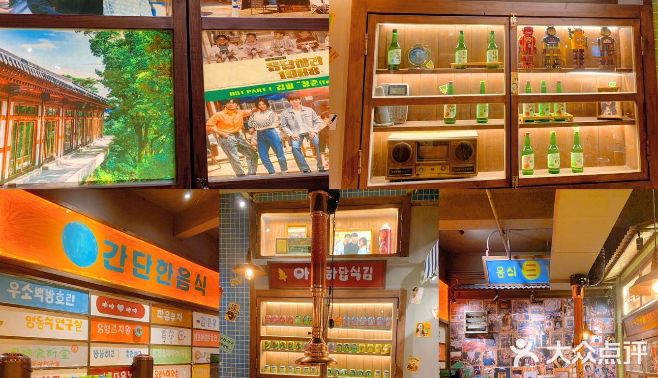 中山新店：超出片的韩剧场景烤肉店