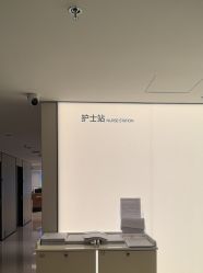 -上海时光整形外科医院
