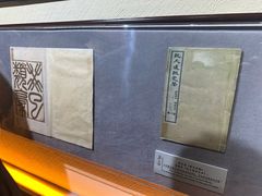 -上海蔡元培故居陈列馆
