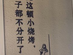 -街角等你.大连海鲜烧烤.经典铁板海鲜串(西安路店)