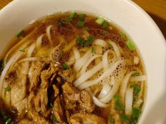 -矮子粉店1985·长沙米粉(湘春路店)