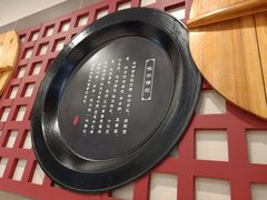 -咬不得高祖生煎·简餐(城站店)