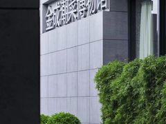 -金成潮菜博物馆(海珠湿地店)