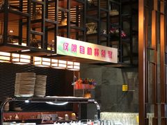 -大渔铁板烧(中山路八佰伴店)