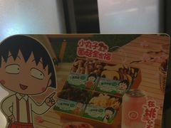 -海底捞火锅(锦艺城店)