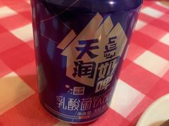 奶啤-西域阿里马新疆菜·清真(桂花路店)