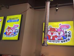 -哈哈碳都·牛肋条无限自助烤肉(宝龙店)