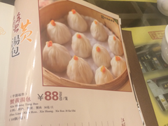 菜单-两来风(文亭街店)